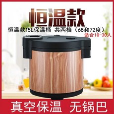 밥솥 식당용 초밥 일식집 보온통 호텔 업소용 온열 압, 다크 우드 그레인 15L 항온 보온 물통