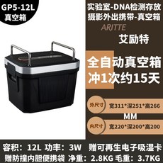 소형 카메라 제습함 보관함 미니 렌즈 습도조절 마이크 디지털, A. 0L, O. 전체 화면 터치 GP520L 화이트, P. CNC GP520L 목재 곡물을 터치하십