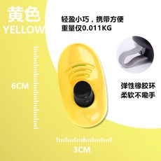 寵物豌豆聲音訓練器，聲音指令互動玩具，安全材質，輕巧便攜，狗狗訓練必備, 1個, 塑膠材質黃色