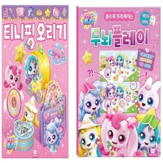 ((인기특가))슈팅스타캐치티니핑_티니핑오리기+슈팅스타티니핑_두뇌플레이(총2종), 1세트