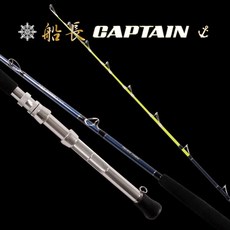 源豐釣具 免運 TSUEN CHEN 寸真 船長 船竿 船釣竿 萬用船竿 小搞搞 6尺/7尺, 300-180