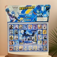 桃園-出貨小烏龜洞洞樂洞洞樂抽奬拆拆樂小學生玩具盲袋玩具, 1個, 奧特曼全水晶40洞光板