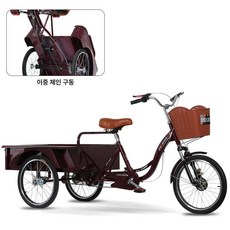 노인 자전거 삼륜 마트 세발자전거 짐칸 마실 중년, 1개, 1cm, 20인치 쇼크 업소버 청신 + 체인 B