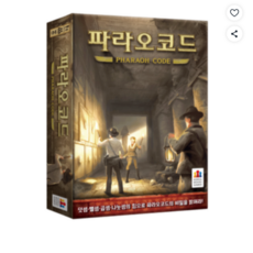 코리아보드게임즈 파라오코드 두뇌트레이닝게임, 혼합색상 (MIX), 1개