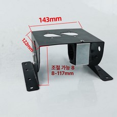 4구 무시동히터 거치대 브라켓 차박 히터 받침대 캠핑, 조절식 브래킷, 기본 모델명/품번