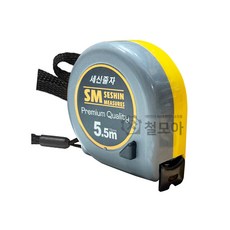 세신 SM 줄자 5.5M 세신줄자 목공 측정, 1개
