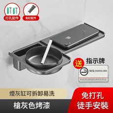 免打孔浴室手機架 槍灰色, 1個