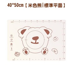 小熊圖案加厚防溢食品級矽膠揉麵墊 40*50cm 烘焙墊, 1個, 40*50cm【標準平面】
