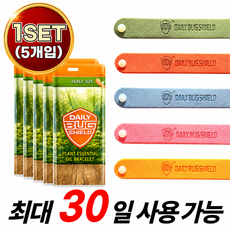 루아센 모기팔찌 썸머밴드 야외 어린이 성인 공용 천연오일, 5개, 10ml
