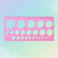 도형자 미술용 플라스틱 템플릿 사무용 디자인 쏙템, 1개
