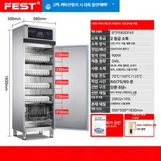 식판 소독기 건조기 급식실 업소용 대용량 살균 보관 캐비닛 학교 식당 위생 관리, 고객직접설치, 고온 소독, 5 터치스크린 스테인리스스틸 엔지니어링 150-230