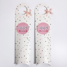 도트 손잡이 선물 포장박스 | 크리스마스 롱사이즈 우산 포장 패키지, 10개