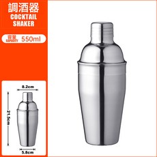 不鏽鋼雞尾酒調酒器套裝400ml玻璃雪克杯金屬酒具, 1個