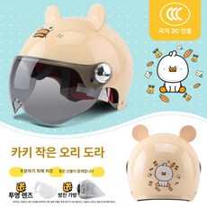 오토바이 스쿠터 헬멧 라이딩 남성 여성 라이더 통풍헬멧 반모 여름용품 제품 소두핏, 11.카키덕 아동 원사이즈