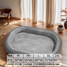 DFMEI 狗窩四季通用跑道窩冬季保暖貓窩寵物窩可拆洗狗牀狗墊子, 1個, 寵物窩【加厚保暖】(灰色)