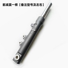 하우주 AFR125 카울 사이드 리어 프론트 바디커버