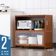 주방 수납장 팬트리장 선반 그릇 장식장 먼지차단, 2문 80cm 투명 방진 폴딩