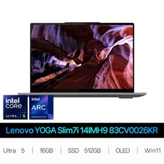레노버 2024 요가 슬림 7 14IMH9 코어Ultra5 인텔 14세대, Luna Grey, 512GB, 16GB, WIN11 Home, 83CV0026KR