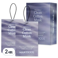 Martigue 香氛袋車用芳香劑2入, 潔淨棉麝香, 2套