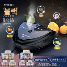 차량용 공기청정기 아로마 분무기 탈취 신형, 가성비 스위트하트3병+인카운터3병 A, 기본 모델명/품번