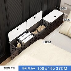 틈새 슬림 서랍장 소파옆 수납선반 테이블 침대 침실 쇼파용 틈새 협탁 300, G. 블랙 3격자 폭 9cm