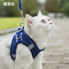 貓咪寵物麂皮絨胸背帶附牽引繩，防掙脫設計, 1個, 藏青色.
