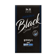 송월타월 때밀이 70, 블랙, 1개입, 10개