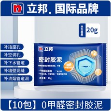 立邦 密封膠泥, 1個, ✅10包【防霉 0甲醛】油煙機等大洞推薦