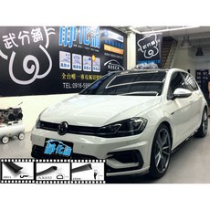 靜化論 汽車隔音條, 1個, A柱隔音條+後廂左右側+後擋雨切