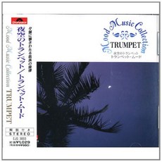 무드 뮤직 컬렉션 밤하늘 트럼펫 트럼펫 무드 EJS-3003