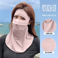 여성용 전면 자외선 차단 마스크 여름철 운전 및 라이딩용 자외선 차단 마스크 목 보호용 페이스 마스크 아이스 실크 선바이저