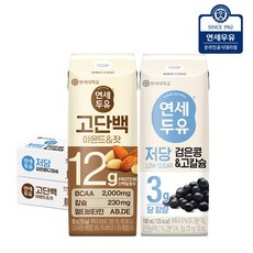 연세두유 고단백 아몬드 잣 24팩 + 검은콩 고칼슘 (총48팩), 190ml, 48개
