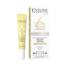 Eveline 神經醯胺眼霜 20ml 藍銅胜肽配方 乾敏肌適用 深層保濕修護, 1個