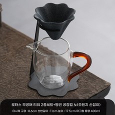 다관 보리차 우리기 무공형 무공 받침대 필터, AA. 연꽃 필터 2개 + 펭귄 컵 주황
