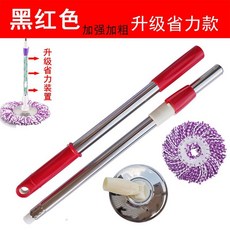 拖把桿 旋轉通用 加粗不銹鋼墩佈桿 拖佈桿 替換拖把頭 好神拖 懶人拖把, 【極速省力】升級桿+鋼盤+1頭-紅色, 1個