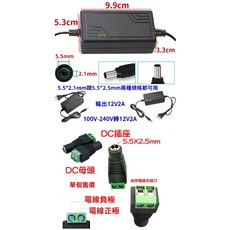 仟尚電商 電源供應器 110V - 220V 轉 12V 2A 變壓器 DC 5050 LED 充電, 1個, １２Ｖ２Ａ變壓器＋電線座轉ＤＣ母頭－綠色