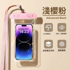 手機防水袋 IPX8防水 高透視 觸屏, 1個, 無氣囊-經典款【粉色】:如圖