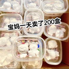 盒裝石膏娃娃彩繪塗鴉小號DIY擺攤小玩具夜市套圈贈品高利潤, 1個, 單盒兩款石膏娃娃+3色顏料+1支畫筆,1盒【2個石膏娃娃】1支畫筆+1顏料