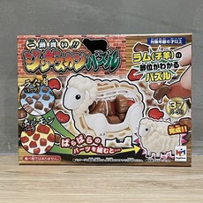megahouse 和牛鮪魚豬雞螃蟹龍蝦鯊魚暴龍綿羊河豚拼圖解剖拼圖, 1個, 一頭羊（輕微盒損