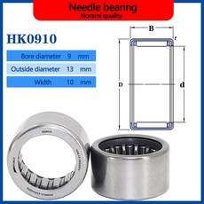 nsk베어링 AMGT 베어링 HK0608, 12 HK0910  10PCS