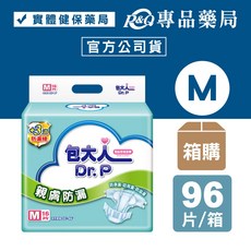 包大人 Dr. P 親膚防漏成人紙尿褲 M 96片/箱, 1箱, 96片