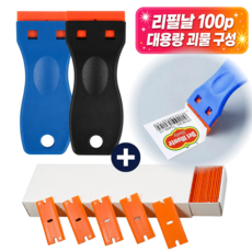 플랜모아 다용도 교체형 멀티 스크래퍼 껌칼 2p + 원터치 안전 리필날 100p, 1세트