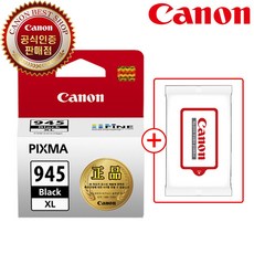 캐논 PG-945XL 대용량 정품 잉크, 블랙대용량, 1개