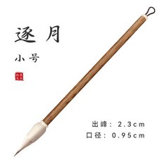 执墨笔庄 蒜头鸡距笔 兼毫小楷笔 瘦金体抄经笔, 1個, 蒜頭雞距筆三支 出峯2.3cm, N/A, 蒜頭雞距筆三支 出峯2.3cm
