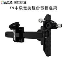 산리다 아처리 X9 컴파운드 보우 사이트 6인치 카본 바 타겟 양궁 액세서리