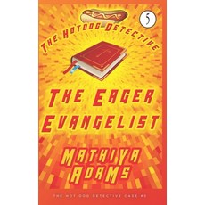 (영문도서) The Eager Evangelist: The Hot Dog Detective (A Denver Detective Cozy Mystery) Paperback, Independently Published, English, 9781980866992