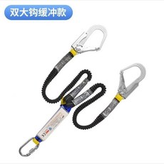 單雙大鉤彈力緩衝包安全繩 高空作業安全帶連接繩 施工防墜落保險帶, 【緩沖雙大鉤】彈力繩鉤1.8米, 1個