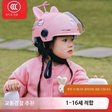 아동용 헬멧 스케이트 자전거 킥보드 안전모 사계절용 머리보호대 스쿠터용 EGG헬멧 하프 스타일, 1개, 3C 블루 공룡 HD 렌즈 1-8세