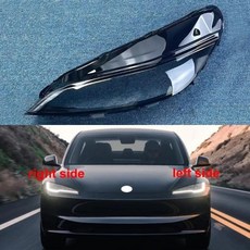 Baic BJ40 2024 헤드 라이트 커버 투명 전등 갓 램프 케이스 헤드 램프 쉘 플렉시 유리 렌즈 교체, [03] 1PCS right side