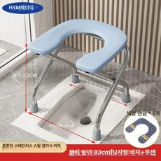접이식 변기 의자노인 노인용 화장실 1개, 그레이 높이 33CM 접이식 U형+쿠션